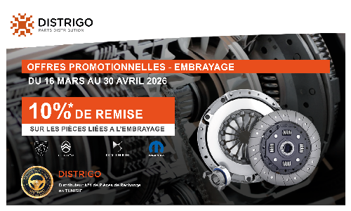OFFRES PROMOTIONNELLES : EMBRAYAGE